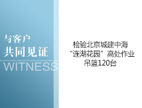 北京城建中?！傲ㄔ啊? />
                <h3>北京城建中海“连湖花园”</h3>
                </li>
                                <li>
                <img src=